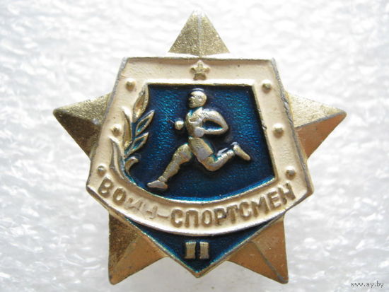Воин-спортсмен 2, винт.
