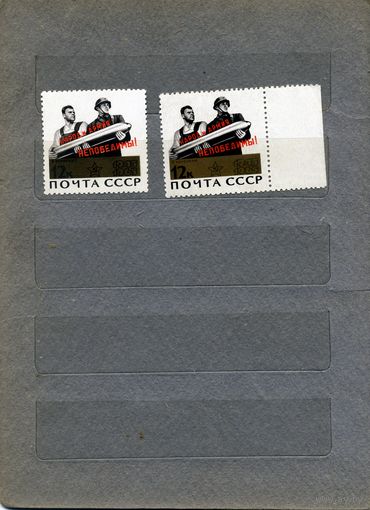 СССР, 1965, 20 лет победы**   2м "бронза" и "золото" чистая**-
