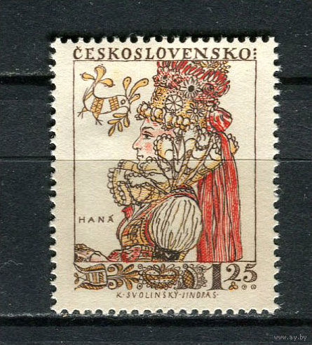 Чехословацкая Социалистическая Республика - 1957 - Национальные костюмы. День почтовой марки 1,25Кс - [Mi.1053] - 1 марка. MNH.  (Лот 59HH)-T41P37