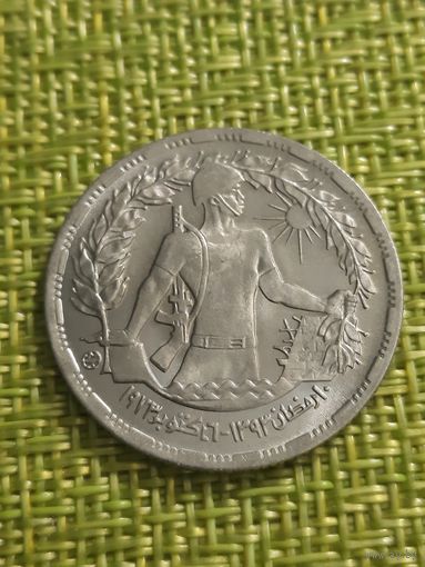 Египет 10 пиастров 1974г ( годовщина октябрьской войны )