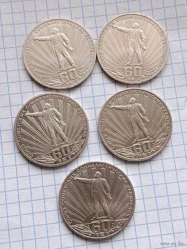 1 рубль Ленин в лучах