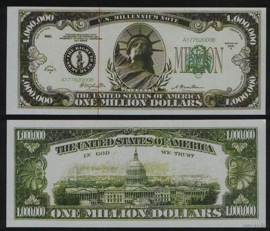 Сувенир США US_ свобода и капитолия 1.000.000 долларов 2000 год A17762000B (na07 ТОРГ/ВАША ЦЕНА
