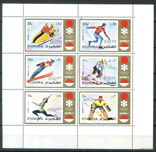 Фуджейра - 1972г. - Зимние Олимпийские игры - 1 малый лист - полная серия, MNH [Mi 839-844]. #O-Bl-Z-2-5