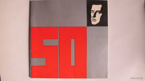 Большой буклет театра им. Маяковского с фото всего состава + программки 3-х спектаклей (1974 г.)