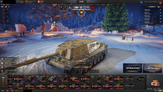 Продаётся личный аккаунт Мир Танков
