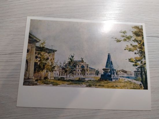 Открытка "Живопись"