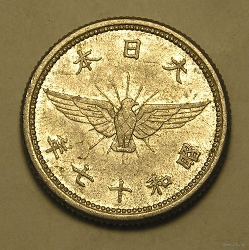 Япония 5 Сен 1942