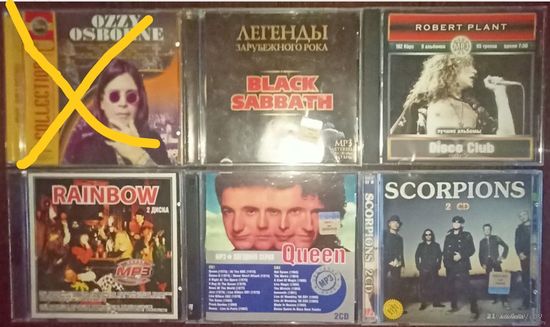 Диски MP3, Black Sabbath, Robert Plant, Rainbow, Queen, Scorpions. Цена за один диск