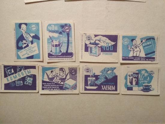 Спичечные этикетки ф.Красная звезда. Росбакалея. 1962 год
