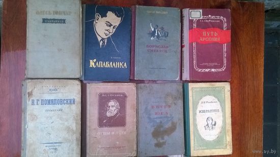 Книги с чердака -2