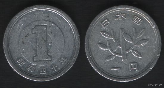 Япония _y74 1 йена 1965 год Хирохито(Сёва)-40 (nf01