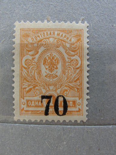 Продажа коллекции с 1 рубля! Гражданская война 1920г. генерал Колчак.