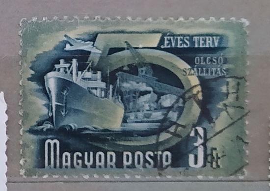 Авиация Самолеты Флот Венгрия 1950-1953 год лот 6