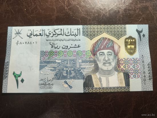 Оман 20 риалов образца 2020 года UNC pw54 см доп фото