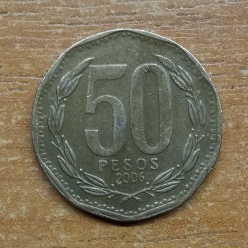 Чили 50 песо 2006