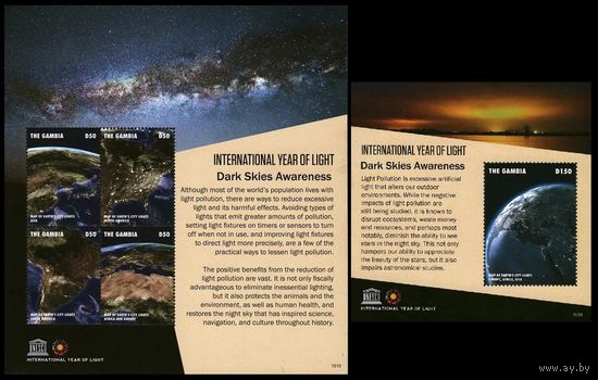 2015 Гамбия 7138-7141KL+B929 ЮНЕСКО - Планета, Год Света 18,00 евро