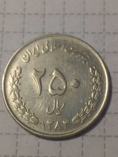 250 риалов Иран 2004 год
