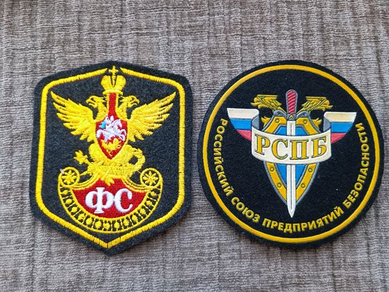 Шевроны (цена за один шеврон)