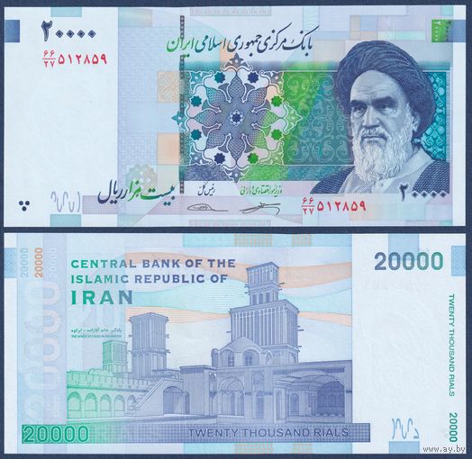 Иран, 20000 риалов 2014 - 2018 г, P-153b(1) (аятолла Рухолла Хомейни, дворец Голестан), UNC