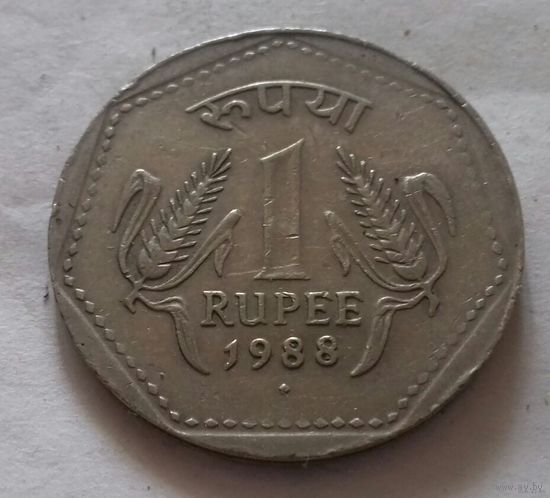 1 рупия, Индия 1988 г., ромб