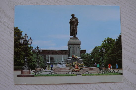 Москва. Памятник А.С. Пушкину; чистая, "С Аэрофлотом -- в Москву!" рекламная открытка.