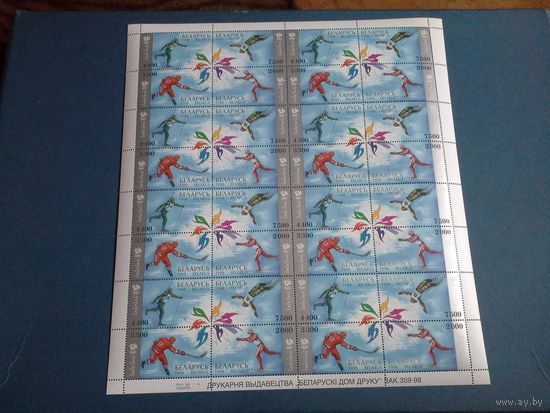 БЕЛАРУСЬ 1998 лист на 8 кварт