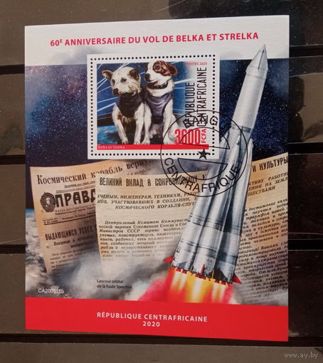 МАЛЫЙ ЛИСТ КОСМОС  КОСМИЧЕСКИЕ КОРАБЛИ   СТО