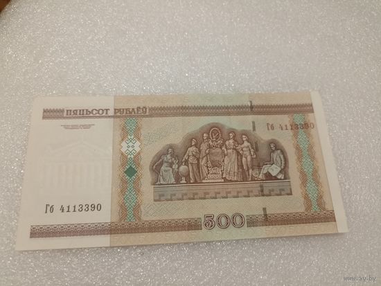 500 рублей 2000 года, серия Гб - UNC. Беларусь, РБ