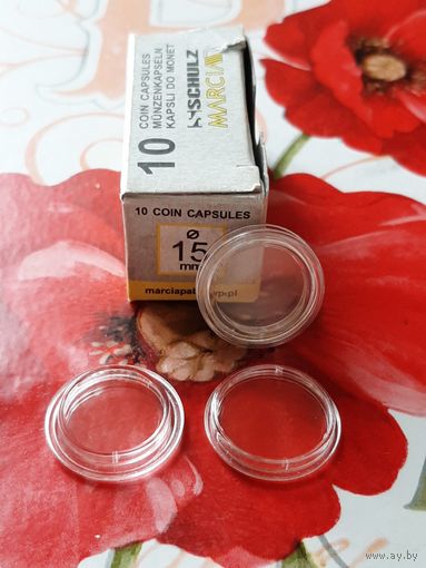 Капсулы для монет SCHULZ(Польша), Ф15 (10 шт.).