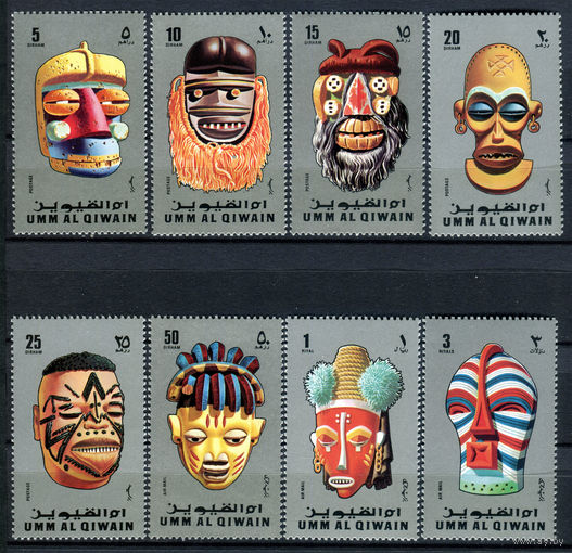 Умм-эль-Кайвайн - 1972г. - Маски - полная серия, MNH [Mi 653 A - 660 A] - 8 марок