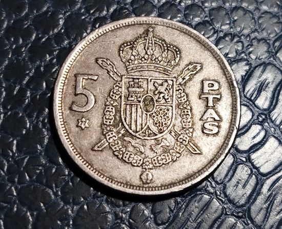 Испания. 5 пессет 1975 (77 в звезде)