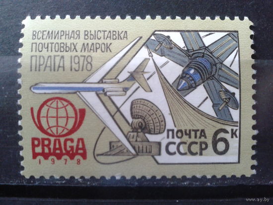 1978 Фил. выставка Прага-78**