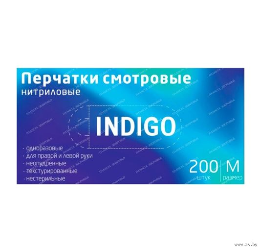 Перчатки медицинские (рабочие)