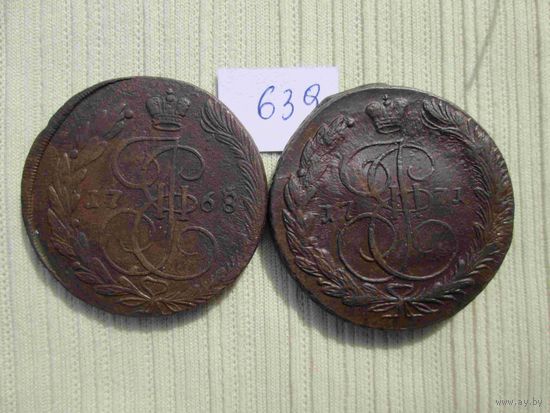 5 копеек 1771 года