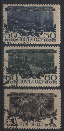 Заг. 881/83. 1945. 3-летие разгрома немцев под Москвой. Гаш.
