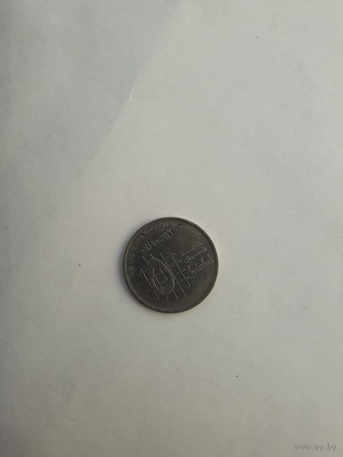 Иордания 5 пиастров 1996
