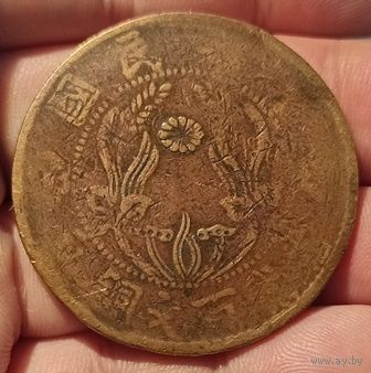 ПРОВИНЦИЯ ХЭНАНЬ /РЕСПУБЛИКА КИТАЙ/ 200 КЭШ 1928. D= 42 мм. РЕДКАЯ