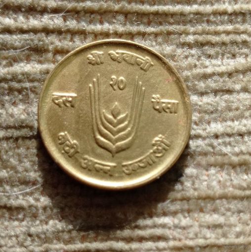 Werty71 Непал 10 пайс 2028 1971 ФАО Колос Корова