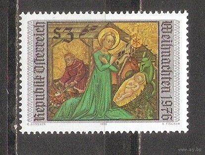 ФФ5 Австрия 1976 Рождество