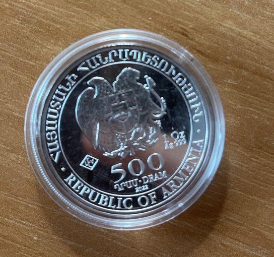 Серебряная монета Ноев ковчег 500 драм 2022 года выгодная инвестиция предложи свою цену!