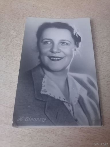 СОВЕТСКАЯ ОПЕРНАЯ ПЕВИЦА.ПЕДАГОГ.ОДНА ИЗ ПРЕДСТАВИТЕЛЬНИЦ "ЗОЛОТОЙ ЭПОХИ" БОЛЬШОГО ТЕАТРА СССР.1955Г