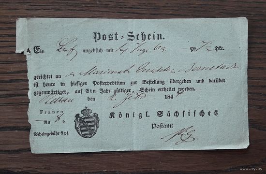 Германия 1847г. Почтовая квитанция.