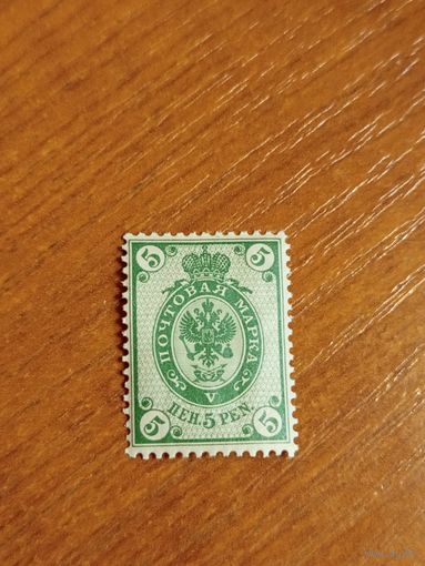 1901 Россия Великое княжество Финляндское Мих 56 чистая клей наклейка зуб 14 1/4 на 14 3/4   герб (1-7)