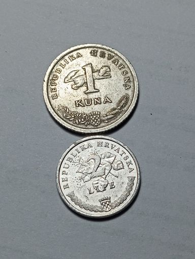 Хорватия 1 куна 1995 и 2 липы 2005 года .