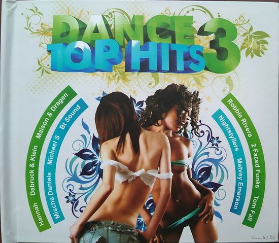 Dance Top Hits 3 (4 CD)