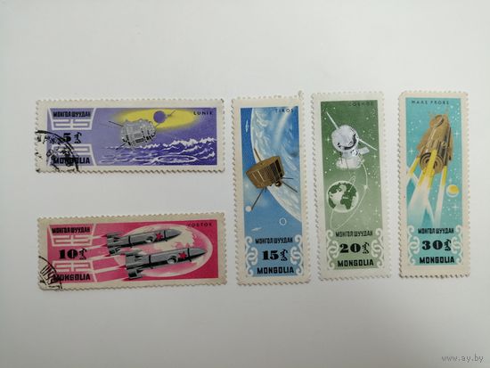 Монголия 1964. Космические исследования.