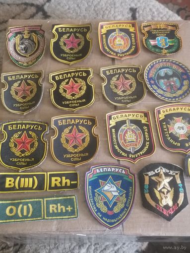 Шевроны.См.фото.