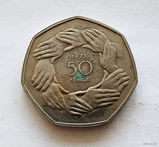 Великобритания 50 пенсов, 1973 Вступление в Европейское Экономическое Сообщество