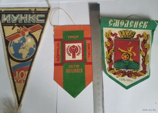 Вымпел