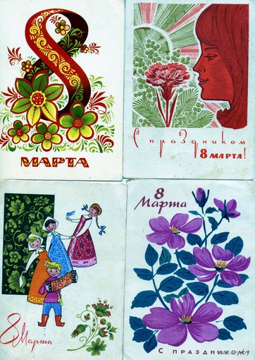 Открытка, почтовая карточка, поздравительная  4шт  80 коп коп  шт